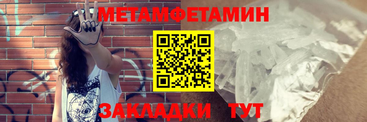 Чайковский  Амфетамин  Вход с VPN  АМФ 98% 