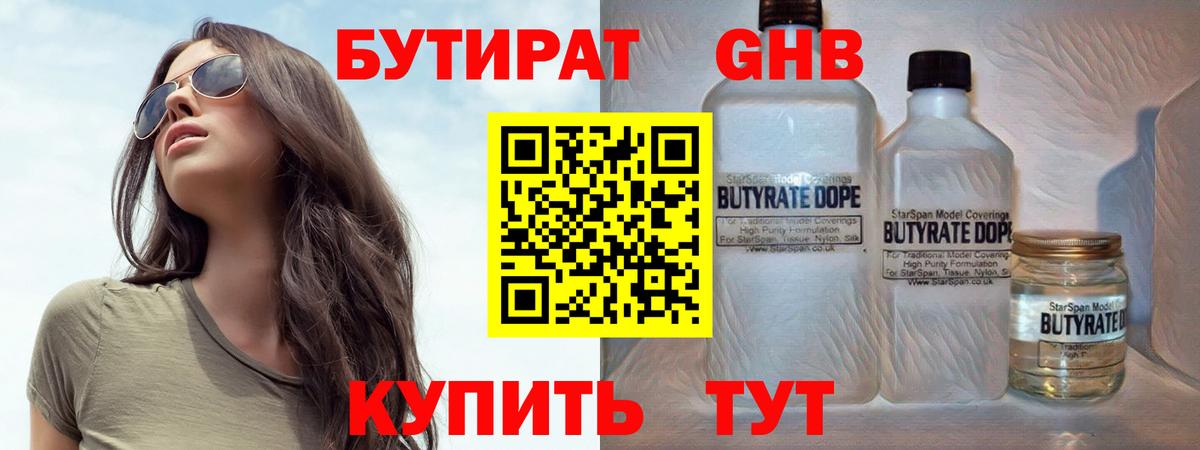 Чайковский  COCAIN  ГАШ  МАРИХУАНА  Вход с VPN  МЕФ кристаллы  Магазины продажи наркотиков  АМФ  