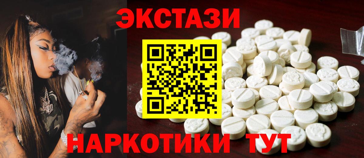 Ecstasy диски Чайковский