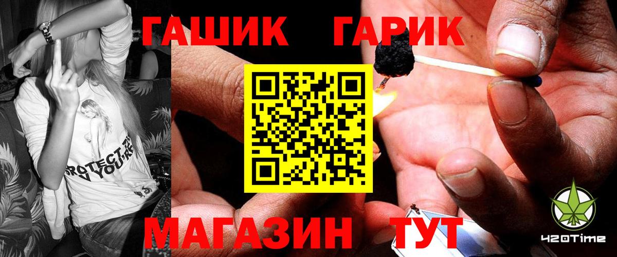 Гашиш гашик Чайковский