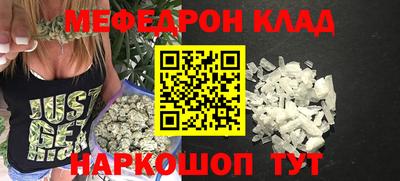 MESCALINE Нальчик