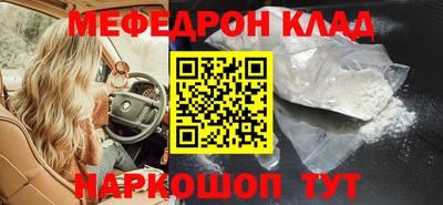 стаф Нарткала