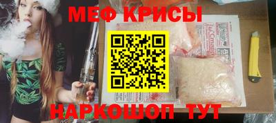 стаф Нарткала