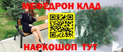 MESCALINE Нальчик