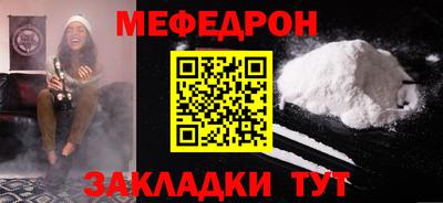 стаф Нарткала