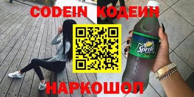 мефедрон Наро-Фоминск
