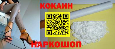 MESCALINE Нальчик