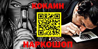 мефедрон Наро-Фоминск
