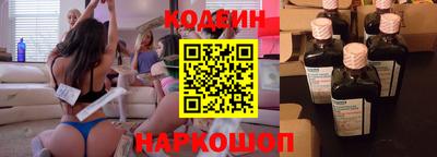 мефедрон Наро-Фоминск