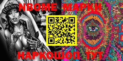 мефедрон Наро-Фоминск