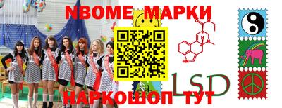мефедрон Наро-Фоминск