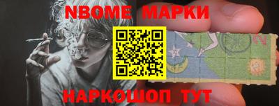 MESCALINE Нальчик