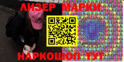 MESCALINE Нальчик