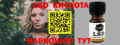мефедрон Наро-Фоминск