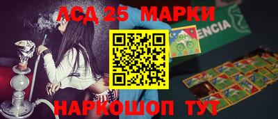MESCALINE Нальчик