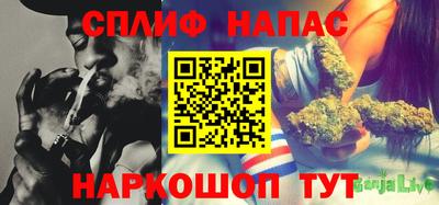 MESCALINE Нальчик