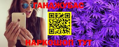 мефедрон Наро-Фоминск