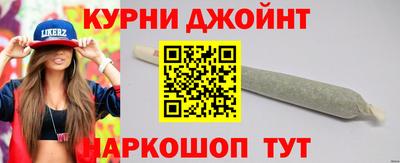мефедрон Наро-Фоминск