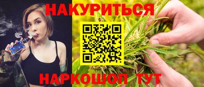 мефедрон Наро-Фоминск