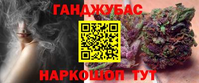 мефедрон Наро-Фоминск