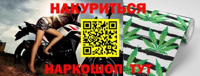 мефедрон Наро-Фоминск