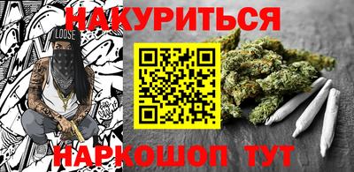 стаф Нарткала