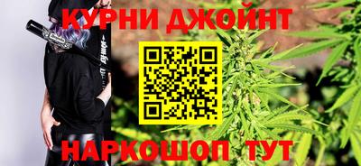 мефедрон Наро-Фоминск