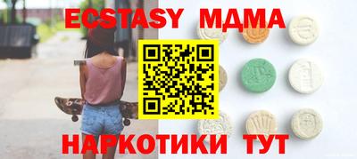 стаф Нарткала