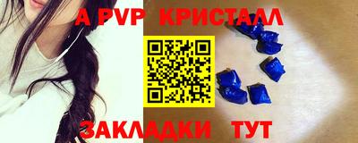 мефедрон Наро-Фоминск