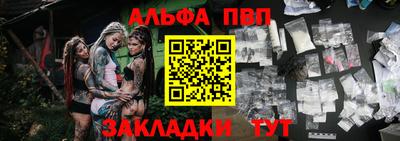 стаф Нарткала