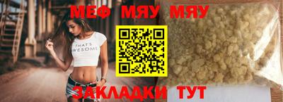 MESCALINE Нальчик