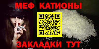 бошки Моздок