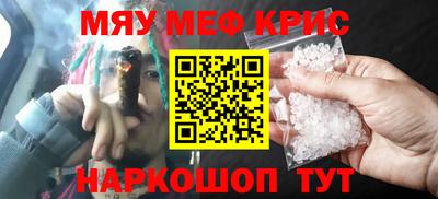 MESCALINE Нальчик