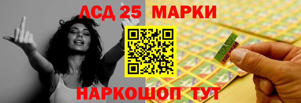 Лсд 25 экстази ecstasy  LSD-25 экстази ecstasy  Чайковский  Вход с VPN 