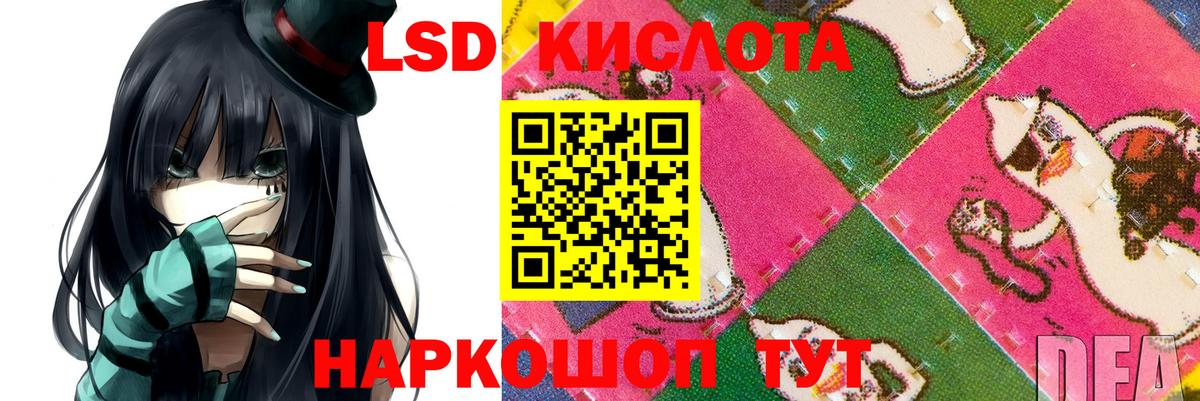 ЛСД экстази ecstasy Чайковский