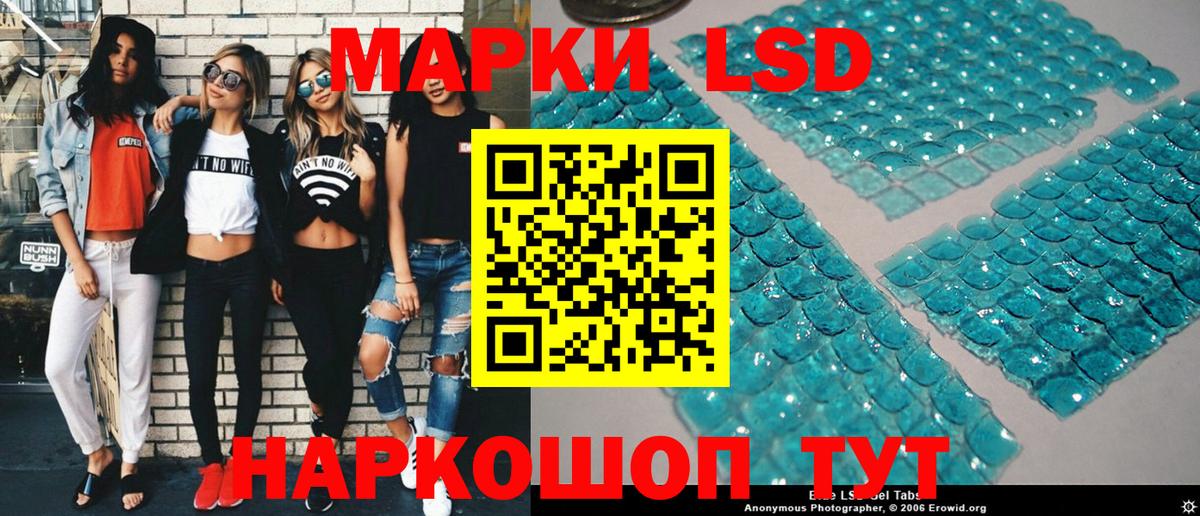 Чайковский  Марки 25I-NBOMe 1500мкг  Марки 25I-NBOMe 1500мкг  Вход с VPN 