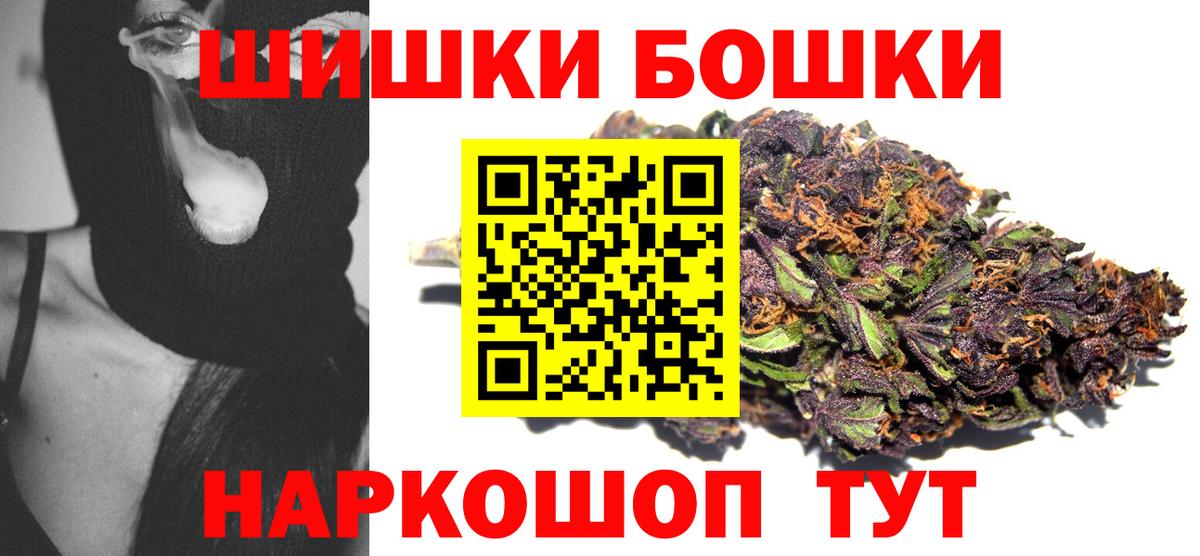 Марихуана VHQ Чайковский